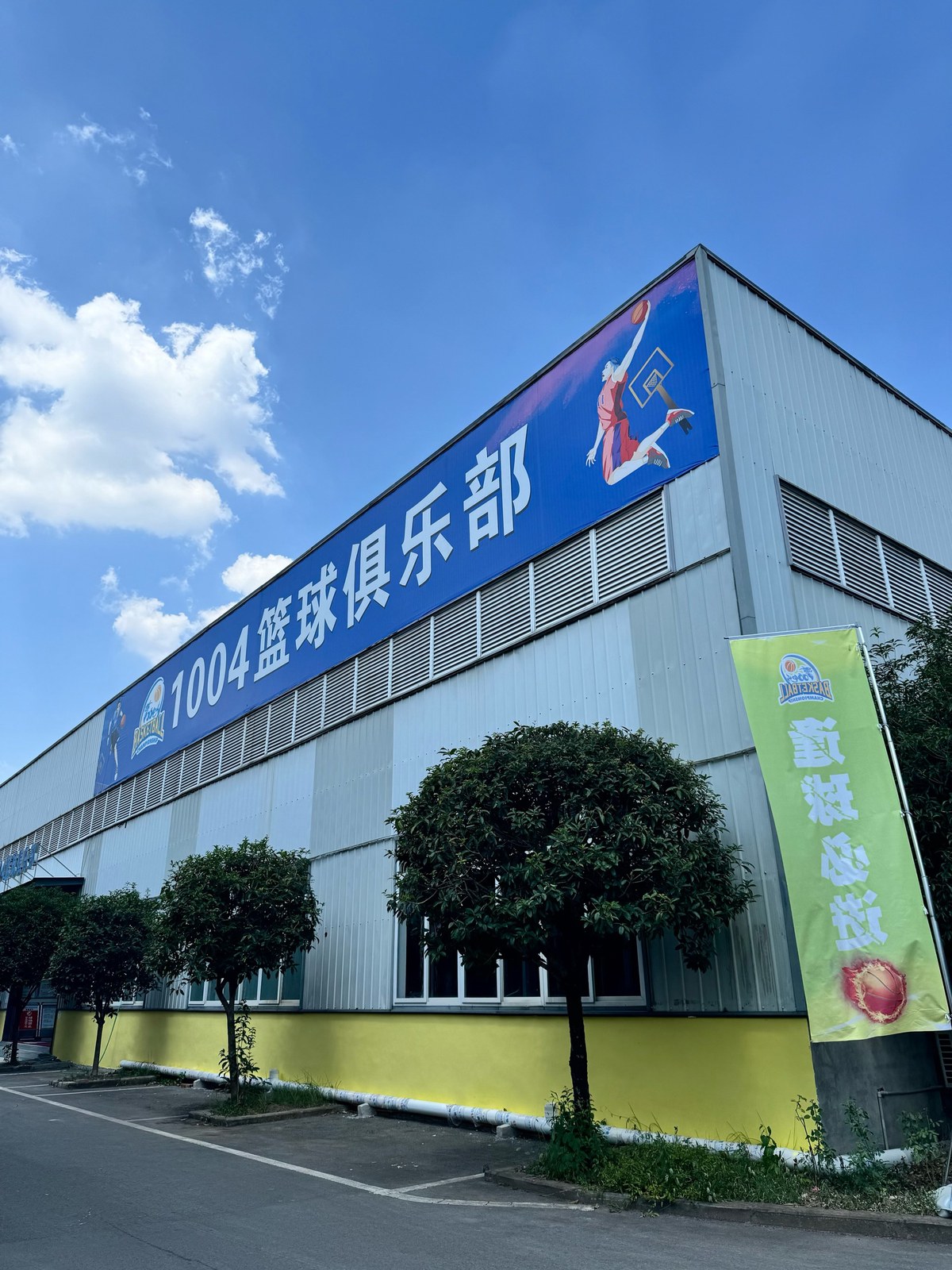 刻苦训练篮球时如何避免受伤的建议_0